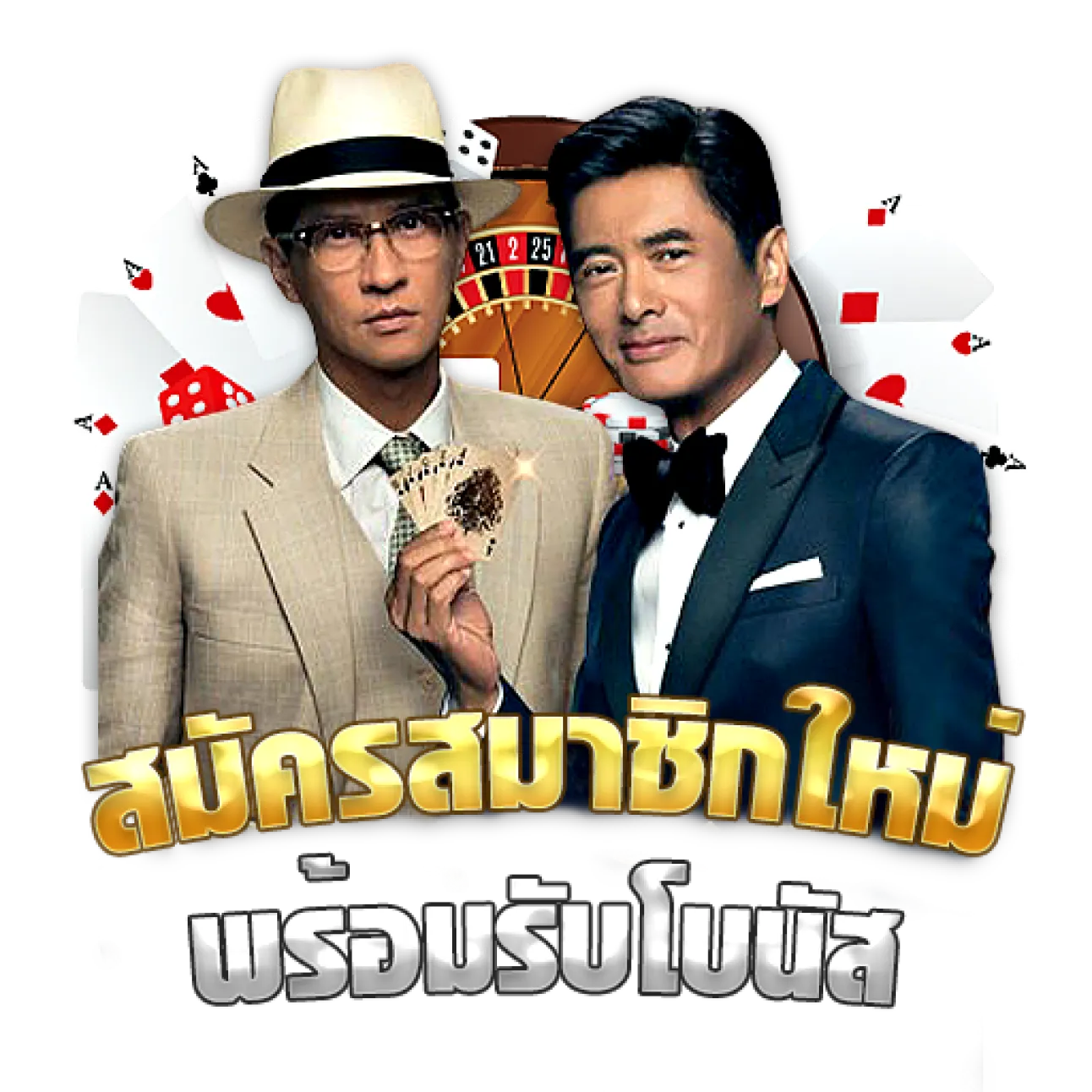 jokers999